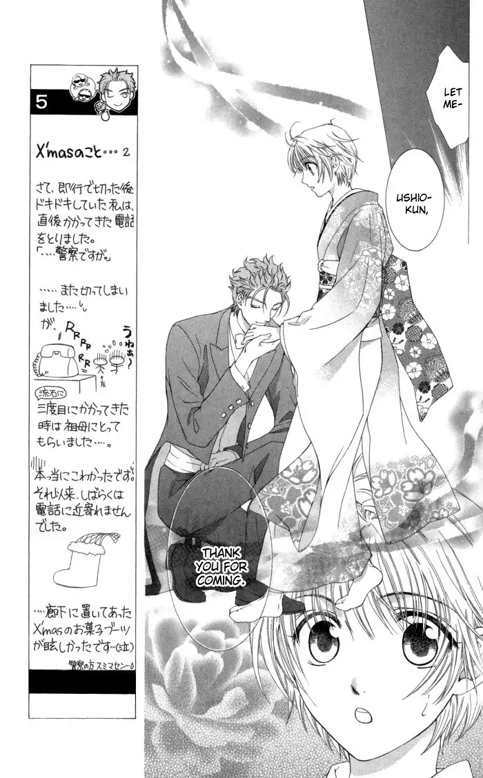 Onsen de Aimashou Chapter 7 11